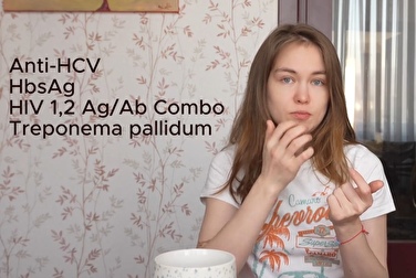 О безопасном сексе тут: анализы, контрацепция, профилактика ❗️